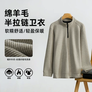 绵羊毛加绒半拉链立领卫衣男士2026冬季新款长袖PoLo衫打底上衣男
