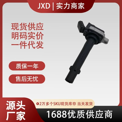 In-Stock Direct Purchase Ignition Coil F01R00A039 Suitable for Emgrand Ec7, Vision Sc7, and Gc7 Cars
