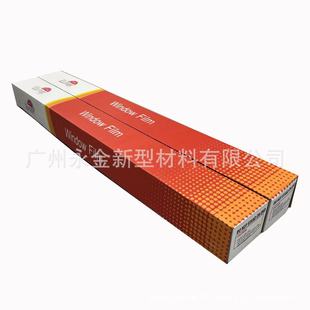 Zero-Cut Tpu Car Protective Film, Car Paint Surface Film, High-Gloss Transparent Invisible Brightening Film, Anti-Scratch for Car Doors and Body