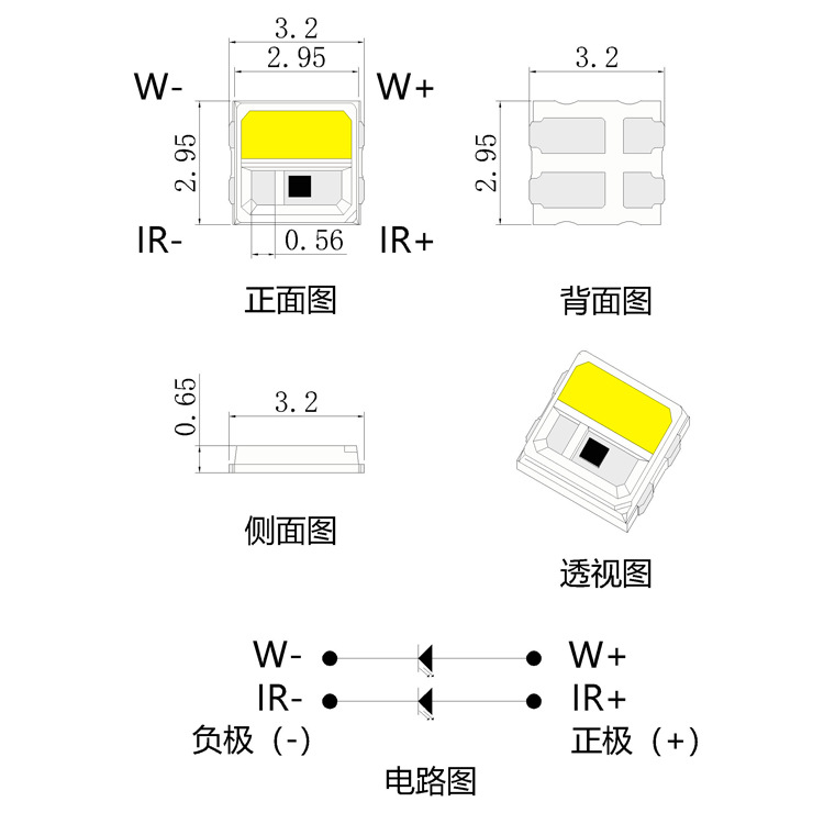 3030˫ɫ���������񲹹�ư׹�Ӻ����850nm����һLED����