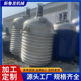 工具车;储罐;反应釜