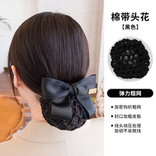 笑脸头花女新款酒店护士空姐职业盘发头饰蝴蝶结网兜盘发饰品发夹