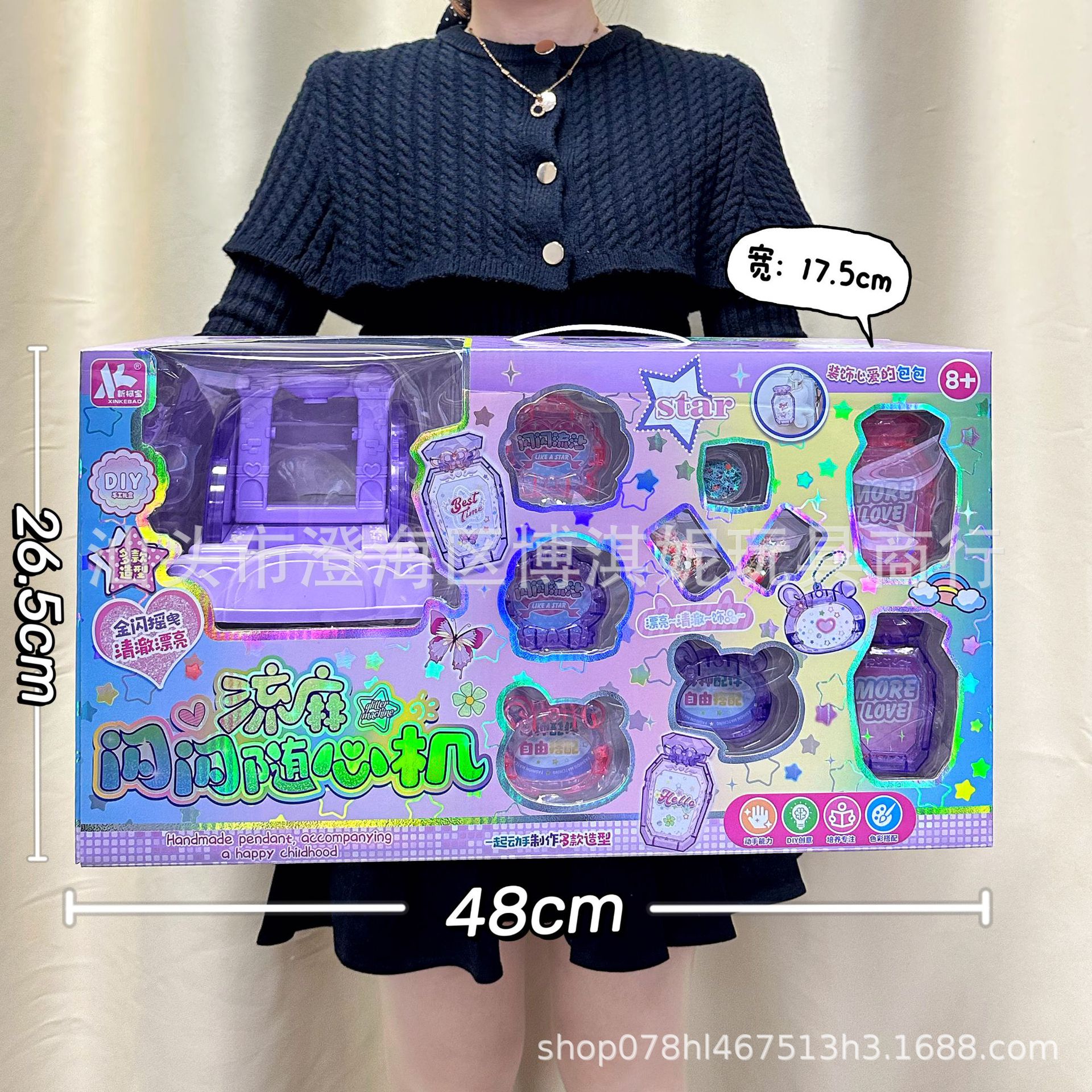 0257-35 마류 반짝이 무작위 기계