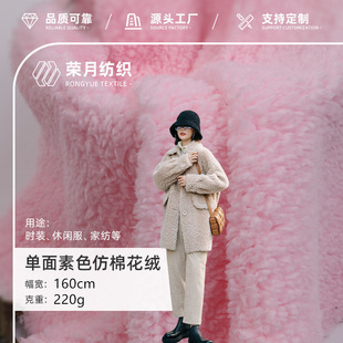 220gȫ����ɫ�w���q���޽q�����q�޻�ë�q����˯������ֲ�q��