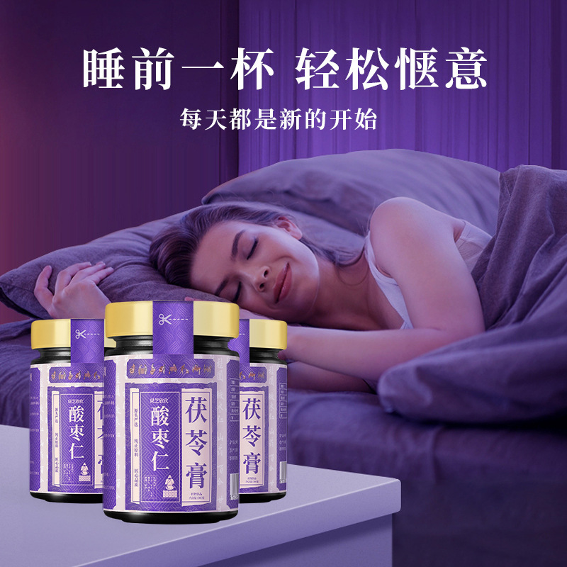 ナツメの仁膏百合茯苓膏15% ナツメの仁アミノの酪酸のテアニンは寝る前に飲むと自分で膏の方を補います。|undefined