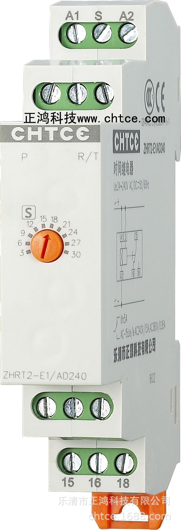 厂家供应ZHRT2-E导轨安装时间继电器 质量保障！！！