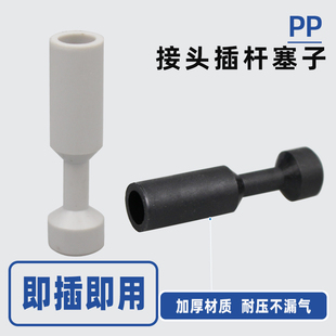 ��ܽ��^����PP��ӹ���4 6 8 10 12 16mm��ӿ��ֱ�Ӷ��^KQ2P