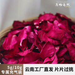 雲南のバラの花びらのお風呂は天然です。