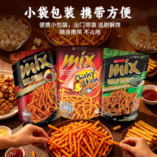 VFOODS MIX原味泰国进口脆脆条香辣网红虾条零食小吃薯条休闲食品