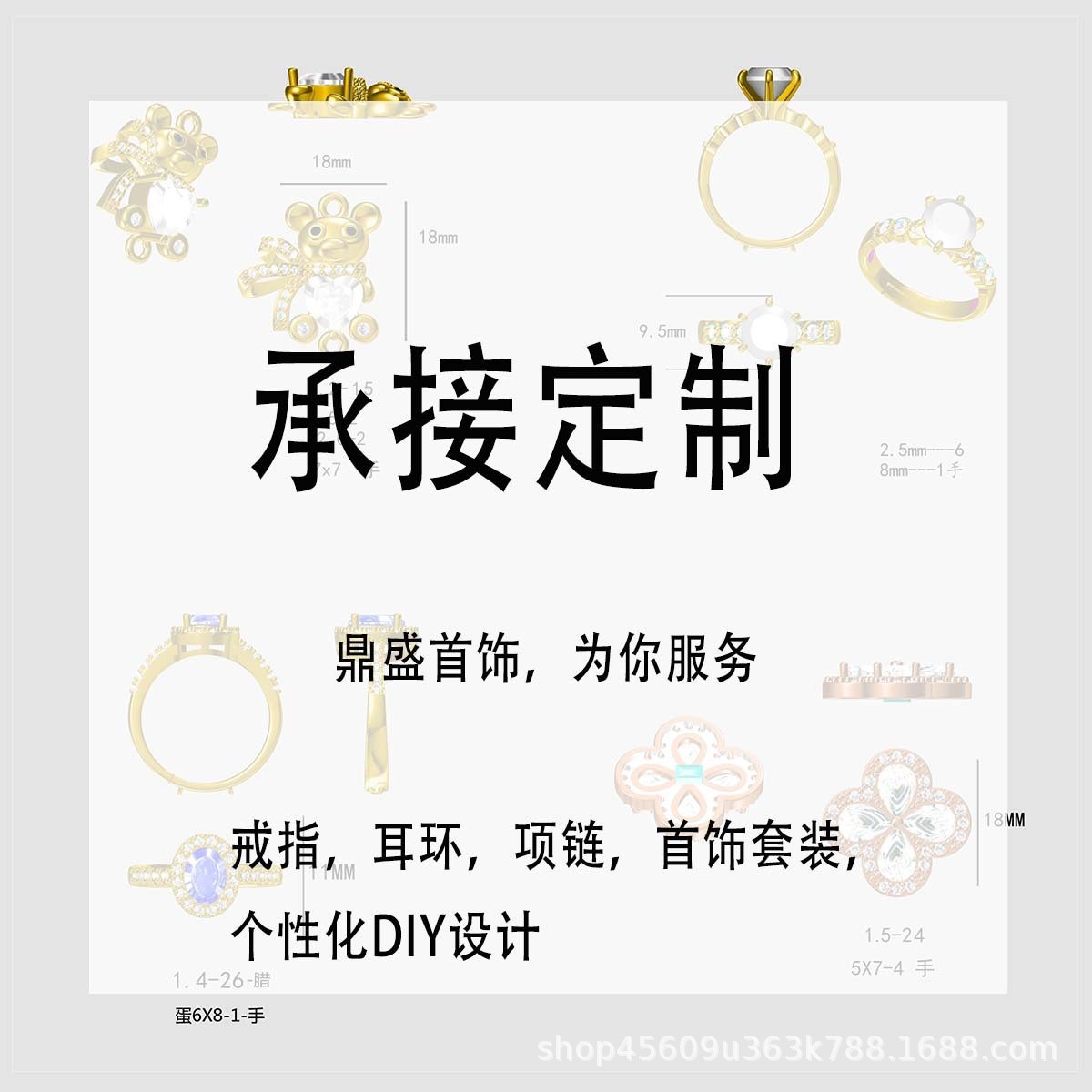 Dingsheng DIY Processing Factory for Cross-Border Amazon and Shein Popular Copper Gold-Plated Zircon Rings, Bracelets, Necklaces, and Bangles