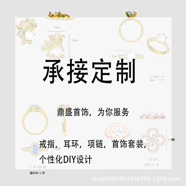 Dingsheng DIY Processing Factory for Cross-Border Amazon and Shein Popular Copper Gold-Plated Zircon Rings, Bracelets, Necklaces, and Bangles