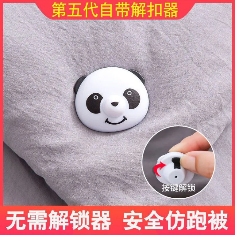 Four Corners of bed sheet to prevent duvet cover from running around fixed button nail male quilt cover anti-running fixed clip holder