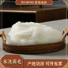 动物毛鬃;羊毛/羊绒被