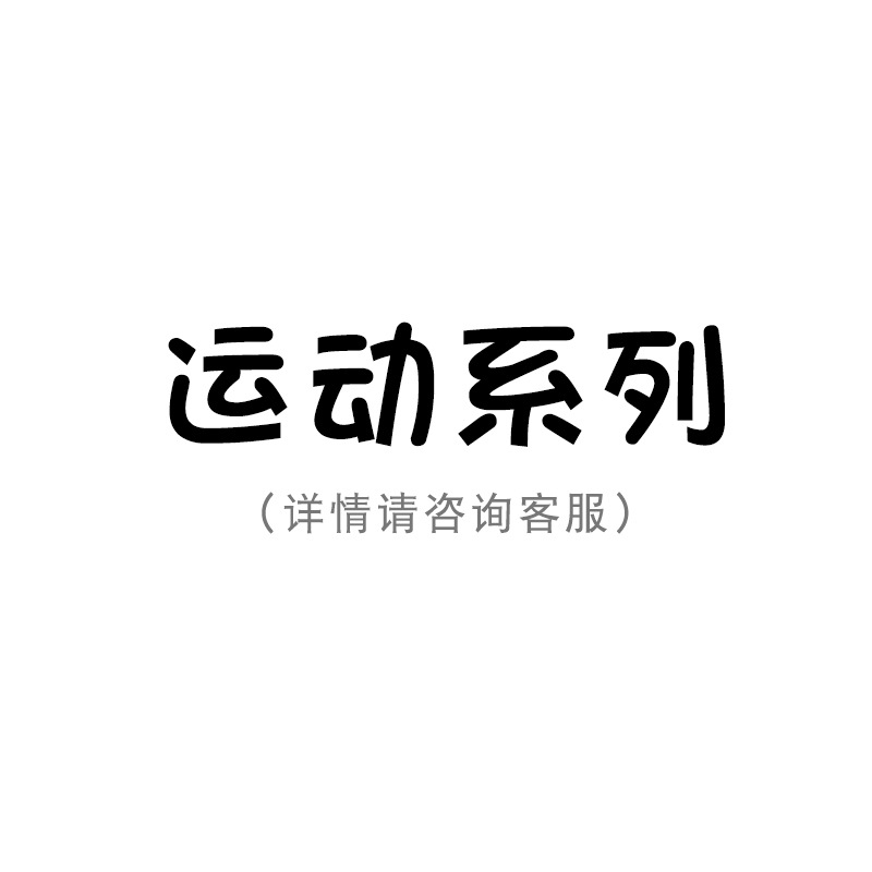 跨境卡通运动羽毛球公仔挂件可爱足球挂饰毛绒玩偶包包玩具钥匙扣