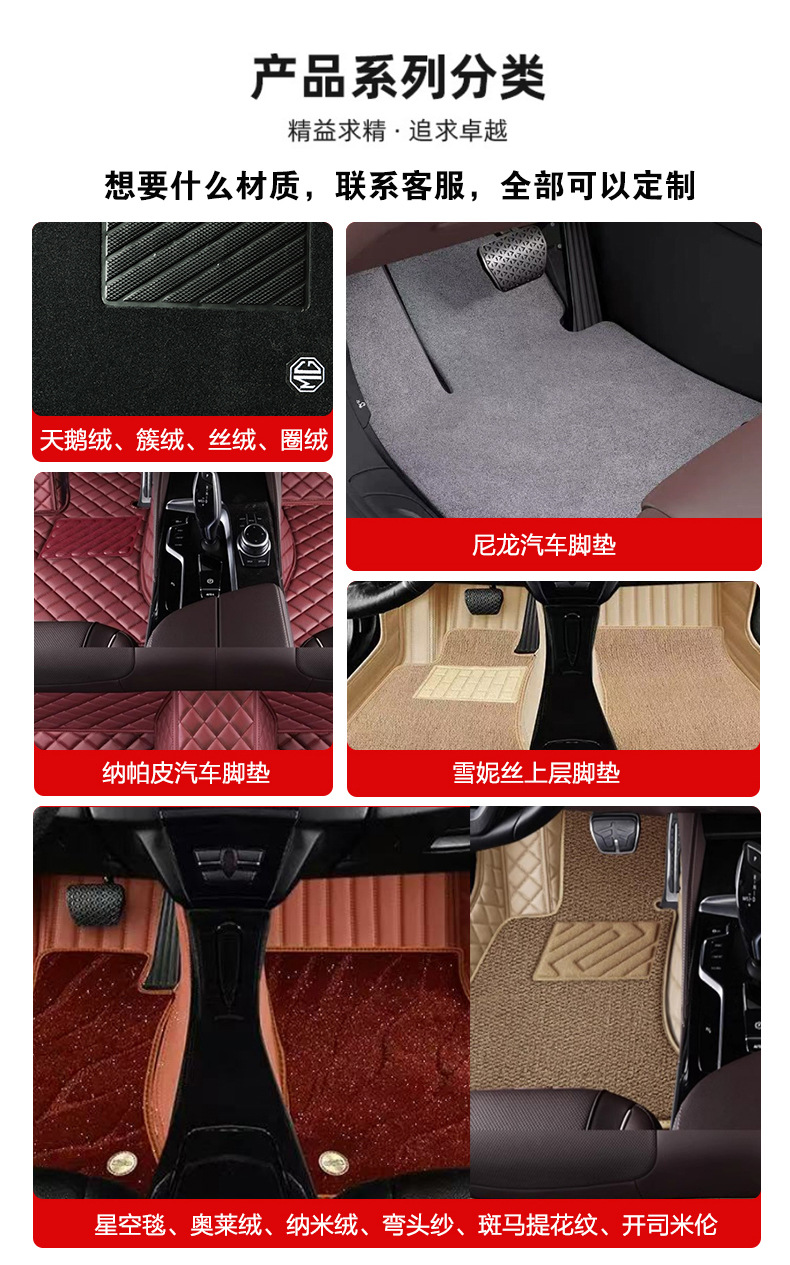 Wholesale 4S shop original suede car floor mats, nylon velvet loop carpet, high-end wear-resistant carpet for cars