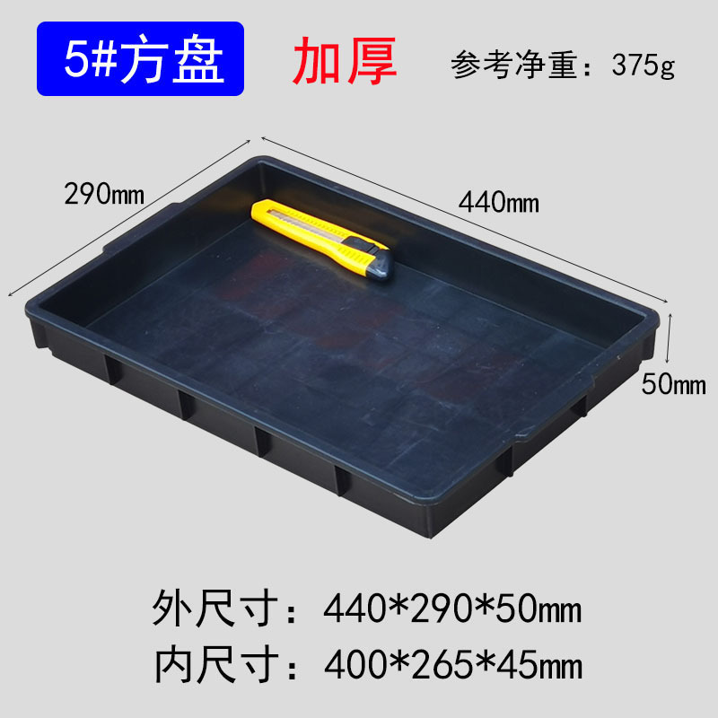 防静电零件箱元件盒小号加厚周转箱电子物料平口盒黑色塑料方盘|undefined