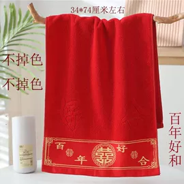 毛巾套装;毛巾;礼品广告毛巾