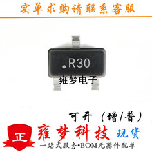 ADR5045AKSZ-REEL7 R30 ADR5045AKSZ SC70-3 ��ѹ��׼оƬIC