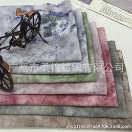 优质高端斜纹扎染布抽象扎染晕染全棉面料裤子裙子外套包包帽子等