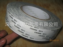 ��CROWN#311�����p���z�� ��ɫ�ߜ��p���z���� 30MM*50M ����ӆ