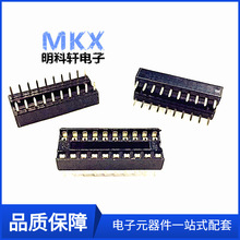 оƬ���� ��Ƭ�C �����·���� ��� ֱ��DIP-20�_ IC����