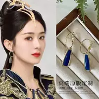 Те же серьги, что и Fengxing Zhao Liying Shen Li 2024 новые серьги-гвоздики для женщин высокого уровня чувства серьги-серьги-серьги
