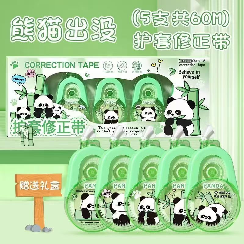 カピバラ修正テープセット 学生専用修正テープ かわいい修正テープ 間違い修正テープ|undefined