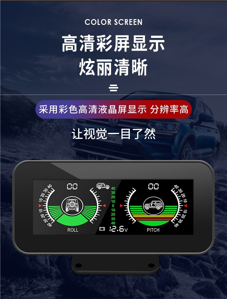 Haoyihe Car Beidou Universal Code Meter Hud Head-Up Display Gps Speed Altitude Compass Clock Modified Inclinometer