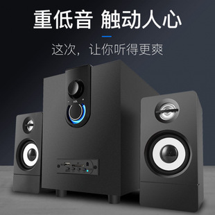 Computer Speakers with High Volume, High Quality and Heavy Subwoofer for Home Tv Living Room Computer Desktop Small Bluetooth Speaker