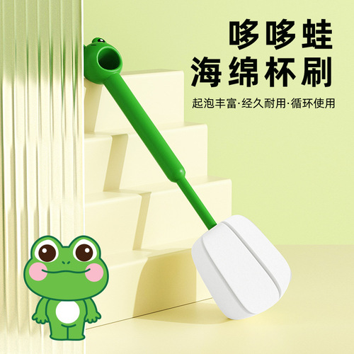 Cartoon long-handled household cup brush, cup washing cup washing cup brush, cleaning brush, no dead angle sponge brush, bottle brush