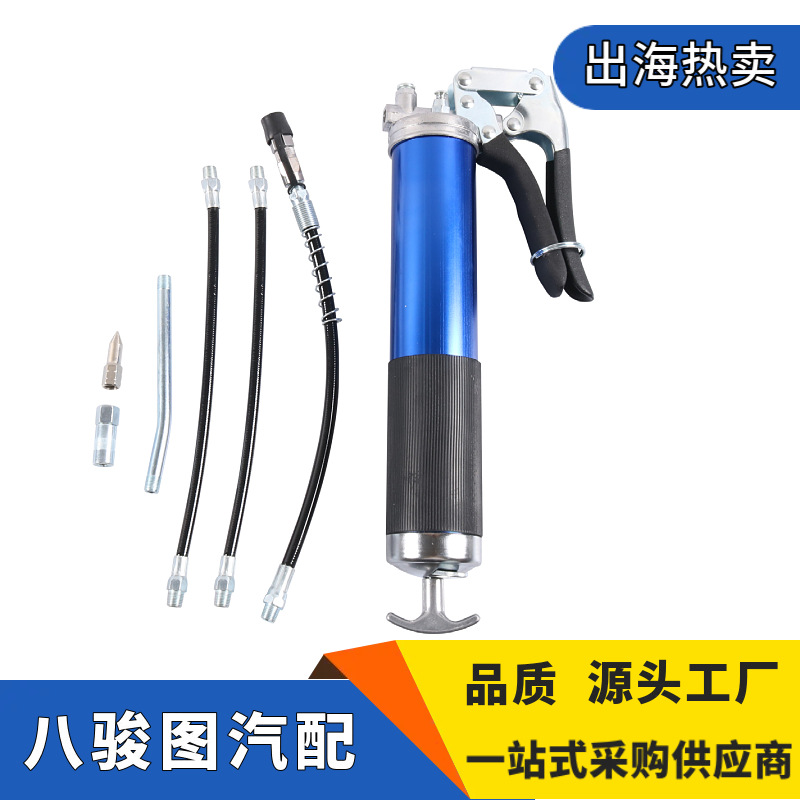 厂家供应手动黄油枪手动高压手枪式黄油枪五金工具省力手动黄油枪
