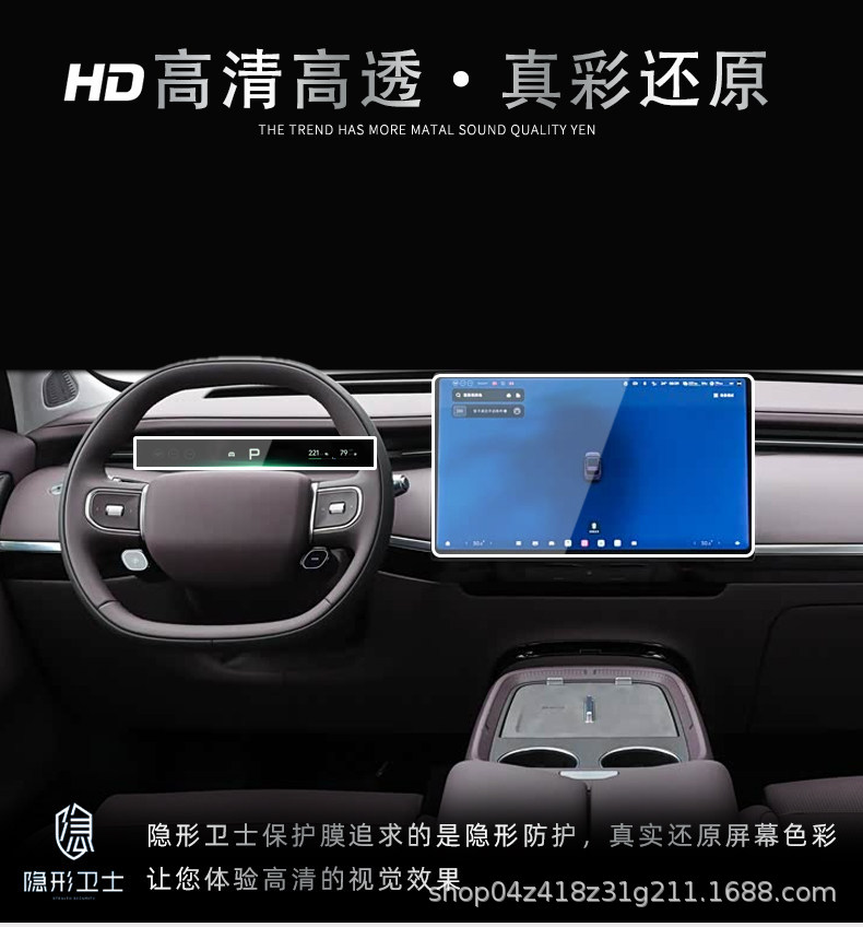 Suitable for 26 Models of Xpeng Gx Central Control Navigation Instrument Interior Display Screen Protective Tempered Film Car Interior Modification Accessories