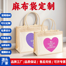 棉麻袋定制麻布通用黄麻手提袋批发礼品包装购物麻布袋现货定做