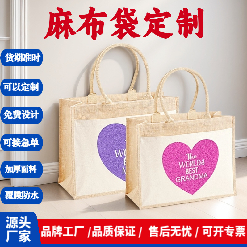 麻袋麻布通用黄麻手提げ袋卸売りカスタムギフト包装ショッピング麻袋カスタム印刷可能ロゴ|undefined