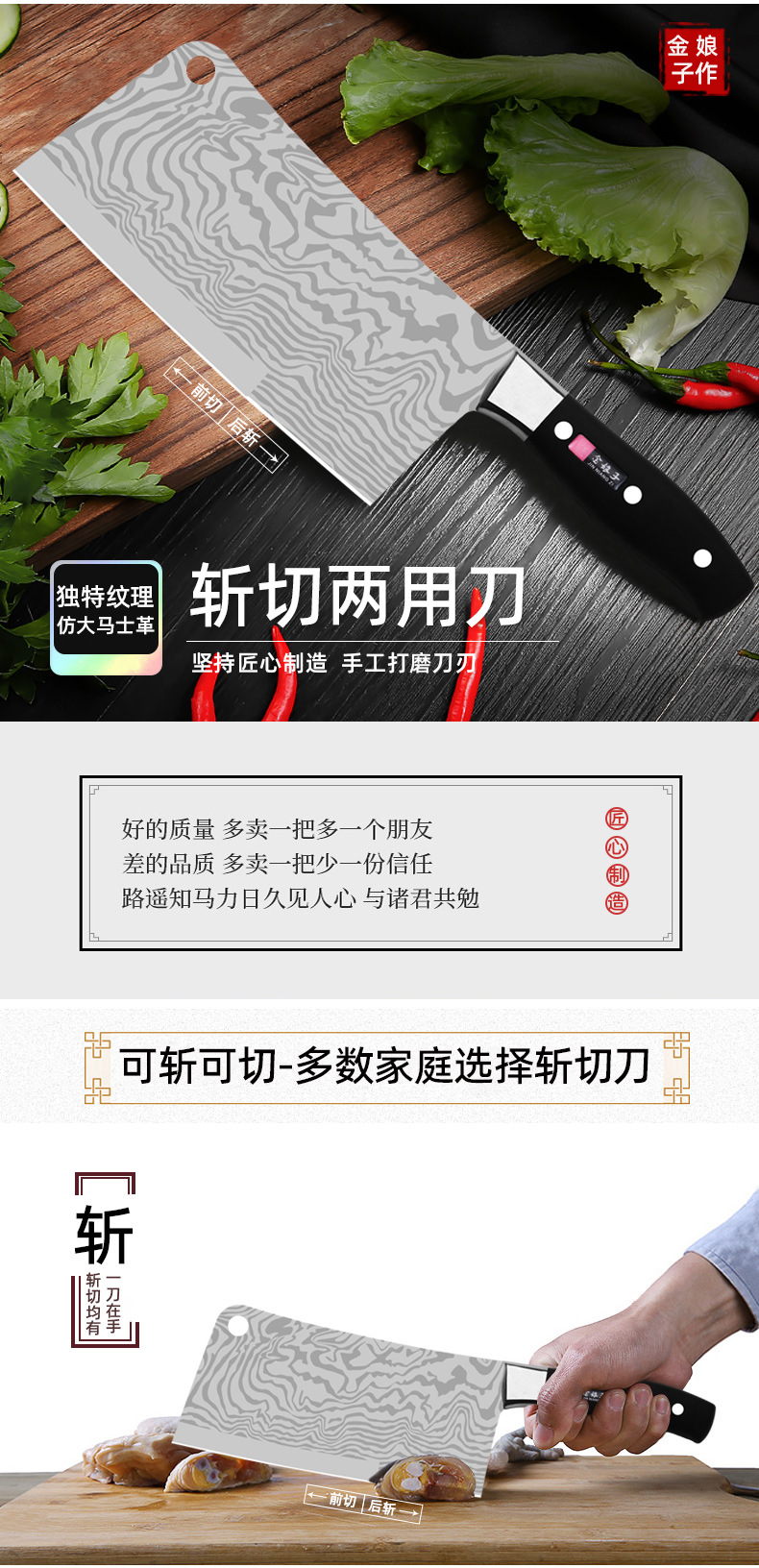 阳江货源厨房菜刀锋利斩切两用刀仿大马士革纹中式斩切菜刀批发-阿里巴巴