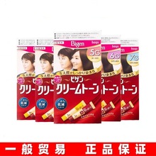 日本原装进口美源可瑞慕染发膏天然植物配方不刺激遮盖白发染发剂