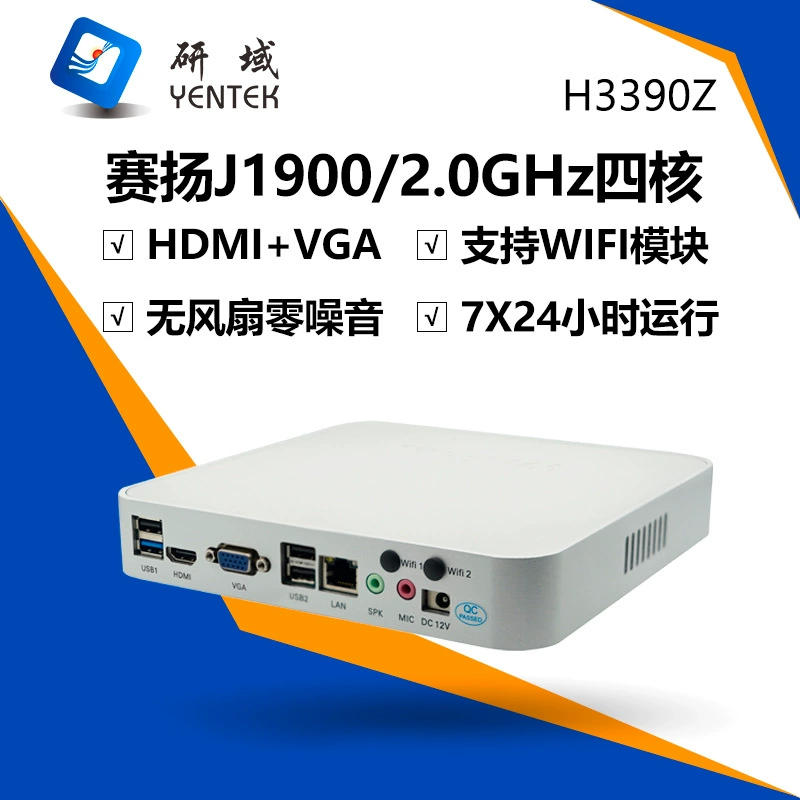 H3390 Один сетевой порт J1900 Мини-хост HTPC Коммерческий компьютер Малый промышленный контроллер Малый консоль