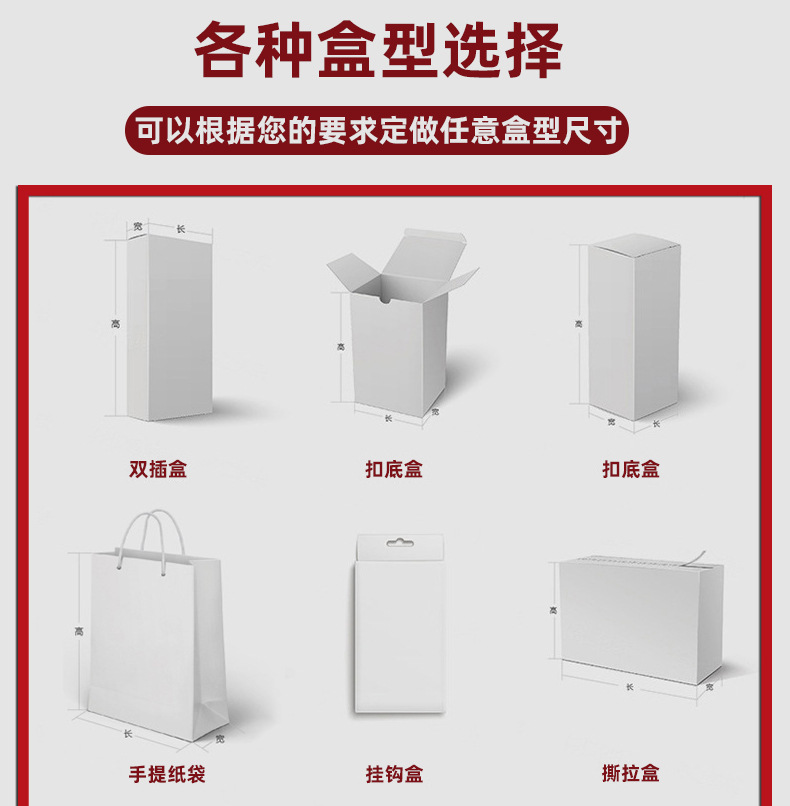 昱元盛包装盒定制7