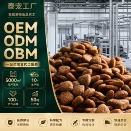 猫猫干粮;狗狗干粮;狗狗湿粮