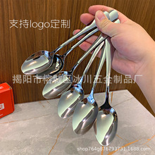 【美式勺】1010系列2号 西餐勺成人大勺子圆勺尖勺家用吃饭勺汤匙