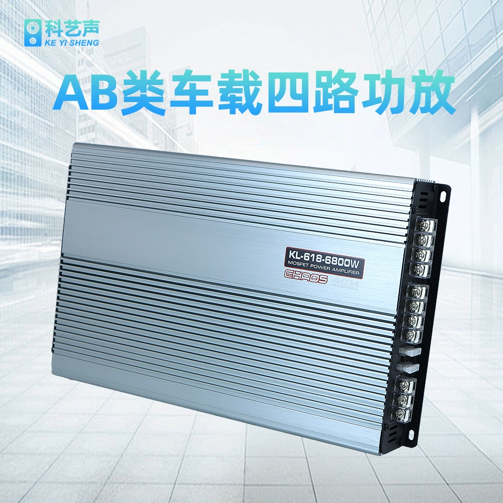 Заводская оптовая продажа четырехканального усилителя 618 для автомобильной аудиомодификации класса AB 4*60Вт четырехполосный автомобильный усилитель
