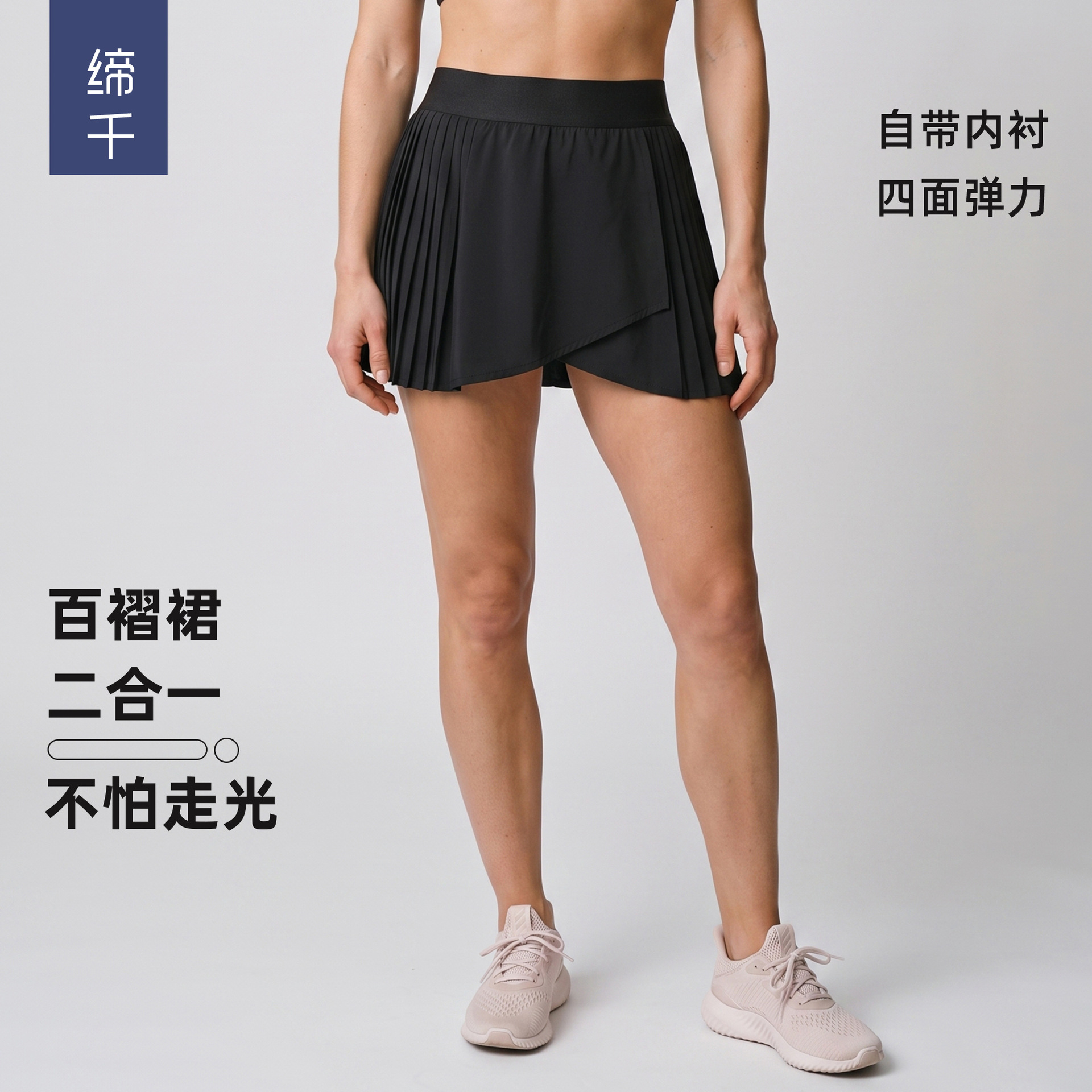 High-waisted pleated sports mini skirt for women with pockets, anti-exposure lining, tennis skirt, fitness yoga skirt DK382