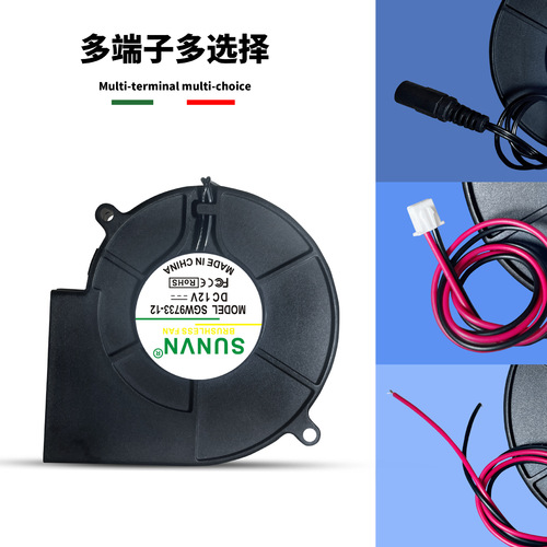 9733 barbecue grill fan 12V speed-regulating heating furnace waste oil furnace 1.2A dual ball bearing centrifugal turbo fan