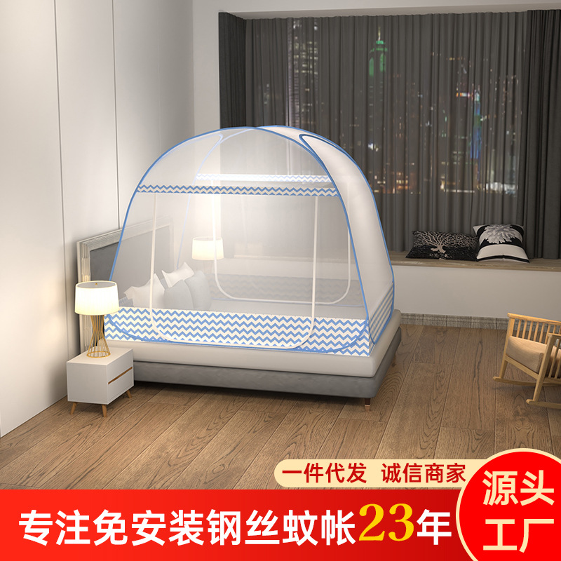 Dormitory Mongolian bag free installation and high mosquito net…