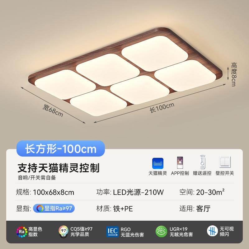Nueva lámpara de techo china sala de estar luz principal atmósfera de espectro completo estilo medieval paquete de lámparas de dormitorio 2025 nuevo