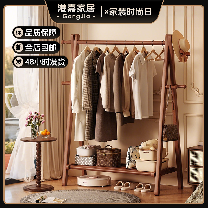 Solid Wood Bedroom Coat Rack Balcony Floor-Standing Clothes Drying Rack Household Beech Wood Hanger Foldable Storage Clothes Rack
