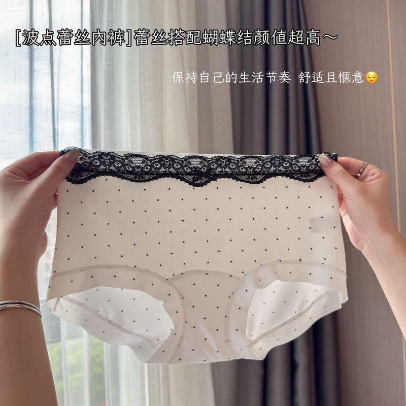 清凉透气无痕平角裤女夏季薄款柔软冰丝纯棉抗菌加长底裆三角裤女|undefined