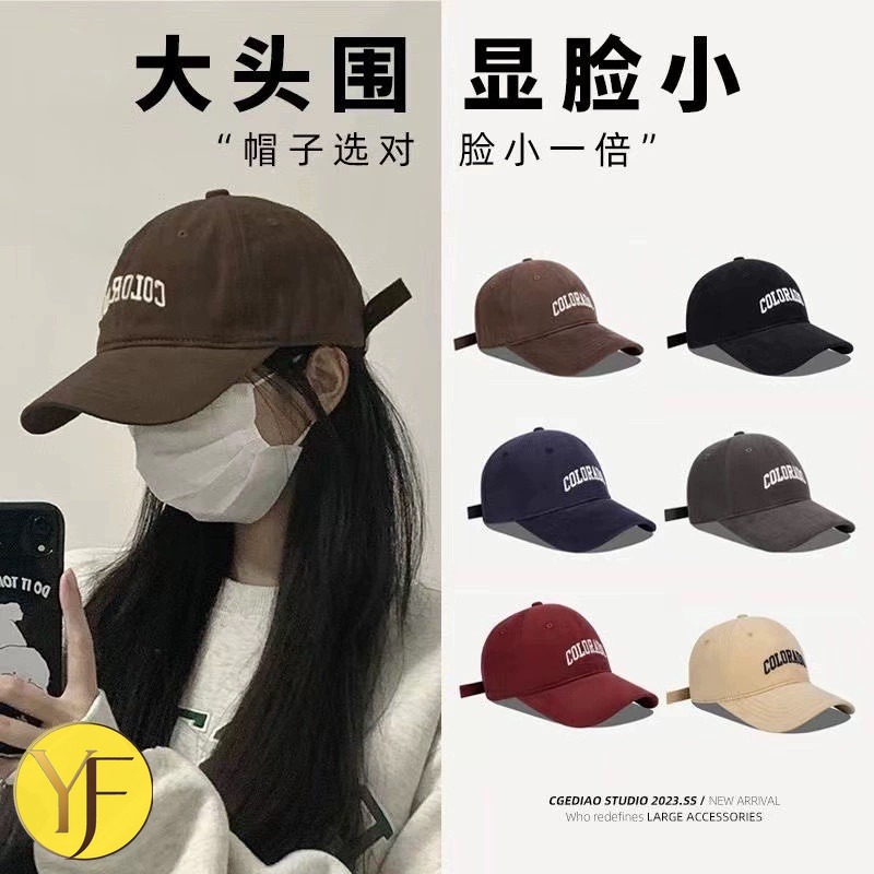 Women's Baseball Cap with Deep Crown and Wide Brim, New Style, in Stock, Makes Face Look Smaller, Summer Sun Protection Hat