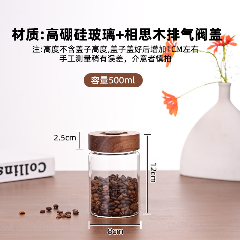 コーヒー豆入り密封瓶、コーヒー豆保存瓶、香り茶みかんの皮保存瓶、保存瓶、ガラス密封瓶|undefined