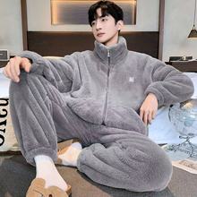 秋冬新款雪花绒男士加厚保暖家居服套装立领可外穿珊瑚绒睡衣男款